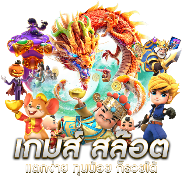 GG365  ศูนย์รวมความบันเทิงเดิมพันออนไลน์ครบวงจร
